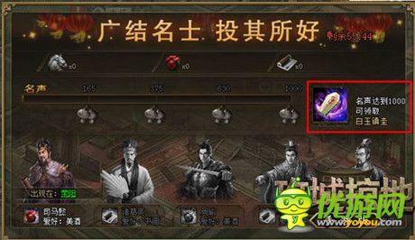 貼心小棉襖《攻城掠地》手游新版細節(jié)優(yōu)化曝光