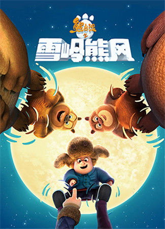 熊出沒(méi)的大時(shí)代:國(guó)產(chǎn)動(dòng)漫為何引爆手游高潮