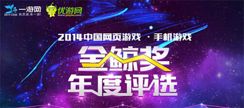 投票領(lǐng)獨(dú)家禮包!助《亂斗西游》角逐金鯨獎(jiǎng)