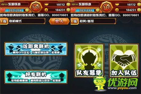 尋回最單純的快樂《天天撞神將》多種聯(lián)機(jī)模式