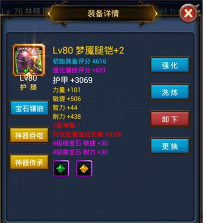 《天天掛機(jī)》傭兵玩法之獵人篇