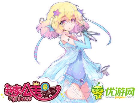 《我家公主最可愛》活動副本全攻略