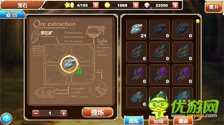 吉卜力萌寵動(dòng)漫手游《星之契約》家園建設(shè)詳解