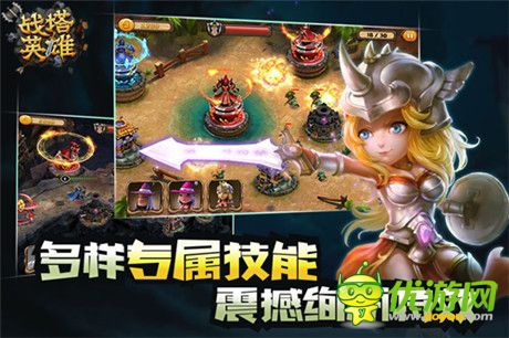 新英雄登場《戰(zhàn)塔英雄》測試即將震撼開啟