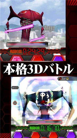 《新世紀(jì)福音戰(zhàn)士:戰(zhàn)斗任務(wù)》 iOS版上架