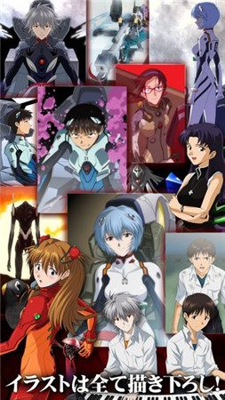 《新世紀(jì)福音戰(zhàn)士:戰(zhàn)斗任務(wù)》 iOS版上架