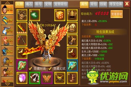 渡劫須小心 天拓游戲《一刀流》轉(zhuǎn)生那點(diǎn)事