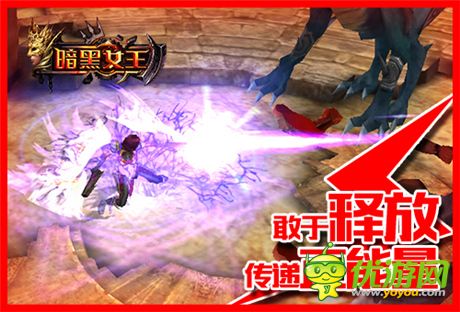 暗黑女王行走國際范深度含義解析