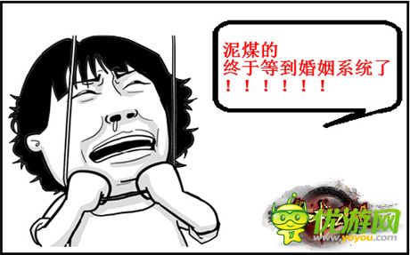 咱們結婚吧！《格斗江湖》婚姻系統(tǒng)即將到來