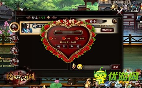 咱們結婚吧！《格斗江湖》婚姻系統(tǒng)即將到來