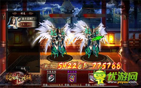 咱們結婚吧！《格斗江湖》婚姻系統(tǒng)即將到來