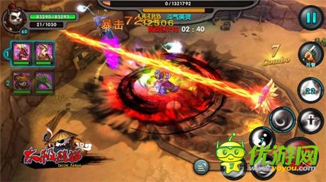 《太極熊貓》動作激享校園派對 深圳首站揭幕