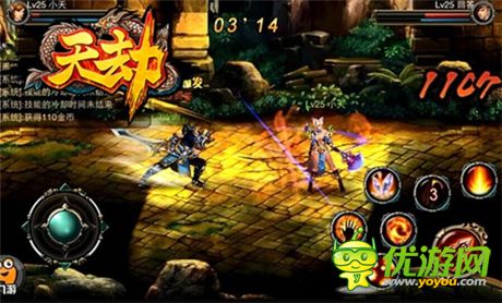 暢爽指尖格斗《天劫》新資料片搶先爆