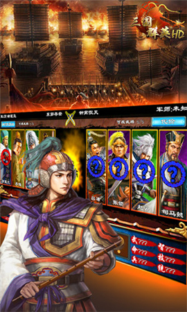 掌上鏖戰(zhàn)熱血拼殺 3k玩《三國群英HD》戰(zhàn)斗特色前瞻