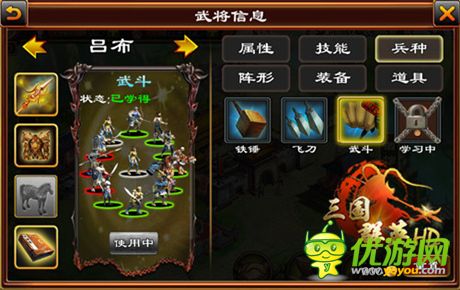 掌上鏖戰(zhàn)熱血拼殺 3k玩《三國群英HD》戰(zhàn)斗特色前瞻