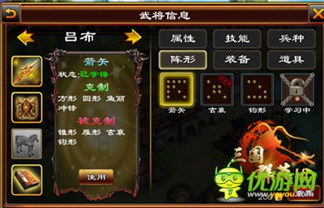 掌上鏖戰(zhàn)熱血拼殺 3k玩《三國群英HD》戰(zhàn)斗特色前瞻