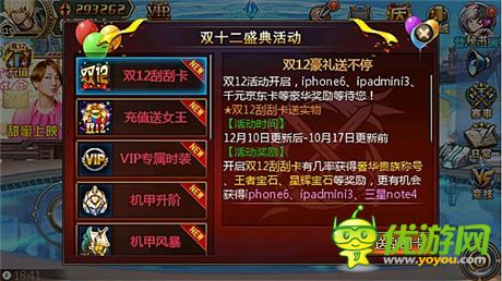 能玩能拿 就是任性《時(shí)空獵人》百萬豪禮大放送