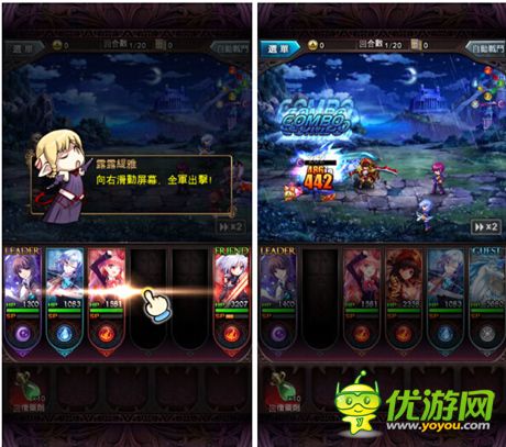 《暗夜血姬》變成點(diǎn)陣吸血鬼一起反抗圣地組織吧!