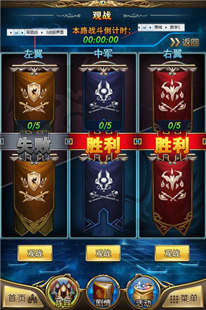 擂響戰(zhàn)鼓《最強(qiáng)英雄》今日新版上線 騎士團(tuán)戰(zhàn)詳解