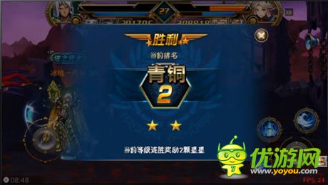 笑傲獵人之巔《時(shí)空獵人》全新玩法天梯系統(tǒng)上線