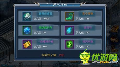 分分鐘教你做人 天拓游戲《倚天》跨服戰(zhàn)揭秘