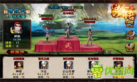 天下第一虛位以待!《昆侖悟》全民大比武