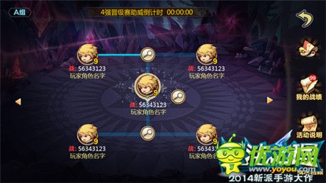 英雄約嗎?《混沌之理》混沌之王爭(zhēng)霸賽火爆開(kāi)啟