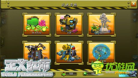 手游版“士兵突擊”!人氣動漫改編手游《正義紅師》評測