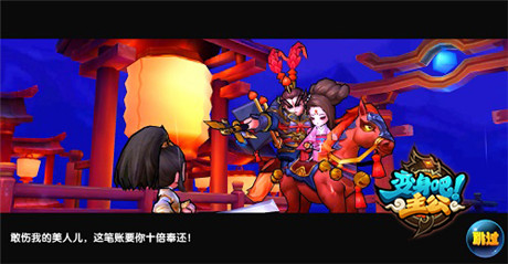 四大流派絕殺秘籍《變身吧主公》排兵布陣完美攻略