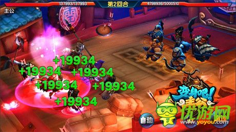 四大流派絕殺秘籍《變身吧主公》排兵布陣完美攻略