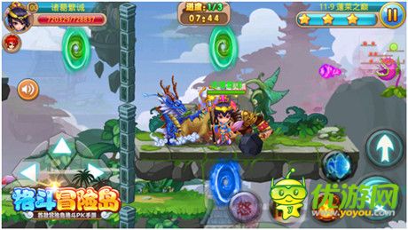 特色玩法超夠味《格斗冒險(xiǎn)島》iOS版全新上線