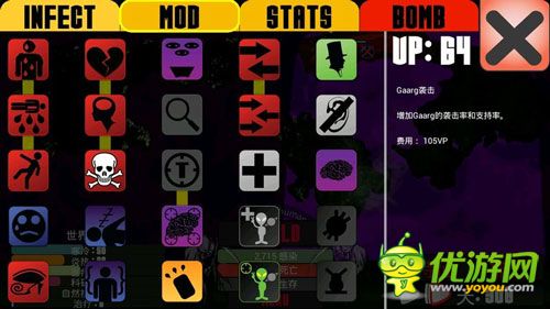 外星病毒大屠殺 《宇宙感染》評測