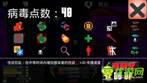 外星病毒大屠殺 《宇宙感染》評測