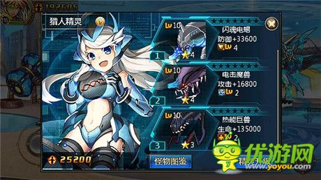 讓你肆意狂攻《時(shí)空獵人》秒升戰(zhàn)力