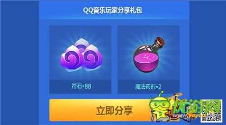 豐富活動(dòng)搶先看《我叫MT2》史詩(shī)公測(cè)15日開(kāi)啟