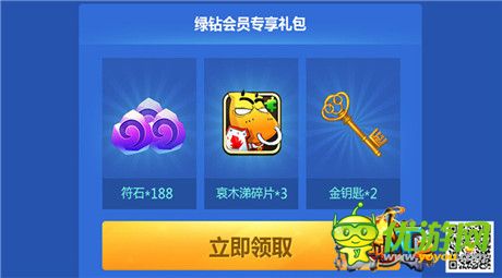 豐富活動(dòng)搶先看《我叫MT2》史詩(shī)公測(cè)15日開(kāi)啟