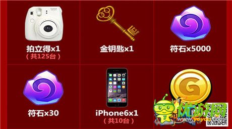 豐富活動(dòng)搶先看《我叫MT2》史詩(shī)公測(cè)15日開(kāi)啟