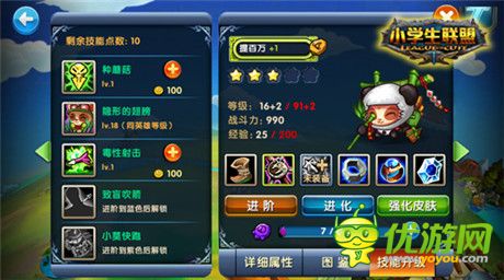 《小學(xué)生聯(lián)盟》全面剖析:集動(dòng)作卡牌之大成者