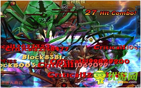 《英雄戰(zhàn)魂Online》黑暗領(lǐng)域通關(guān)攻略