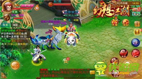 奔跑吧師妹們! 《幻想江湖》護送師妹任務