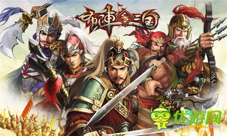 SLG游戲也能硬起來《布陣三國》首登IOS免費榜NO.12