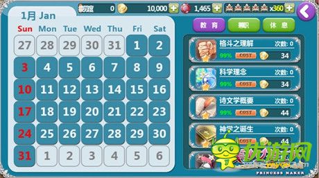 萌萌女兒上學(xué)去《美少女夢工廠》教育系統(tǒng)揭曉