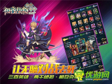 殺不死你萌死你《初音戰(zhàn)將》手游15日內(nèi)測