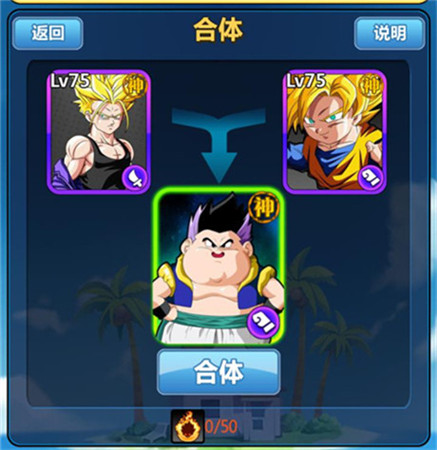 合體系統(tǒng)前瞻《龍珠來了》革命性版本即將上線