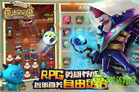 革命性三消手游《魔法呆呆碰》不刪檔測(cè)試即將來襲