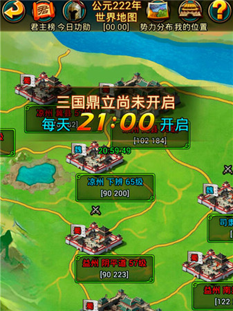 為了獎(jiǎng)勵(lì)也是拼了 手游《熱血三國》國戰(zhàn)功勛篇