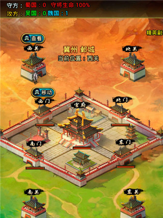 為了獎(jiǎng)勵(lì)也是拼了 手游《熱血三國》國戰(zhàn)功勛篇