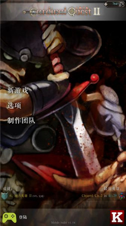 《主教之旅2》——?jiǎng)∏槟涿畹腞PG