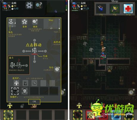 《主教之旅2》——?jiǎng)∏槟涿畹腞PG