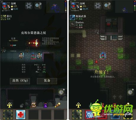 《主教之旅2》——?jiǎng)∏槟涿畹腞PG